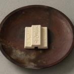  Sakura ..... свет храм твердые конфетки рагуган 1 номер 