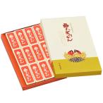竹風堂 栗ようかん小形 12本