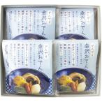 ながの東急百貨店のお中元　金沢・浅田屋・ひんやり金沢おでん詰合せ JOH[2026お中元]
