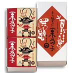  Sakura ....* осэти в коробке оригинальный каштан .. .2 штук OS2[2025 подарок по случаю конца года ]