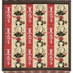  Sakura ....* осэти в коробке .... каштан .. .9 штук OHK9[2025 подарок по случаю конца года ]