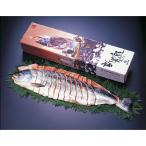  Hokkaido * Sato вода производство *.. лосось арамаки . порез .JK-020C[2025 подарок по случаю конца года ]