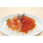 北海道・佐藤水産・天然鮭親子丼 FA-160[2025お歳暮]