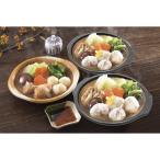 ... головной офис * плита . простой шт еда кастрюля 2 вид 3 шт. комплект HM-50F2Z[2025 подарок по случаю конца года ]