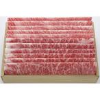 スギモト・松阪牛しゃぶしゃぶ用 SMRKS-200[2025お歳暮]