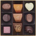 ゴディバ・ハート オブ ゴールド コレクション G-9P[2025お歳暮]