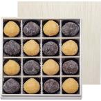  Tokyo * Гиндза колокольчик магазин * каштан .. сахар дерево в коробке MR-50[2025 подарок по случаю конца года ]