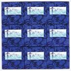 桜井甘精堂・栗水ようかん9個入WM...