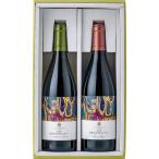 信州たかやまワイナリー・赤白ワイン...