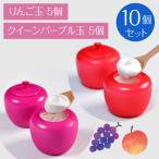 【中高冷菓】 2種類詰合せ10個セッ�