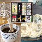 お中元 暑中見舞い 信州戸隠そば・稲庭手延うどん ギフト リッチタイプ 本十割そば 稲庭手延うどんほか 蕎麦 ギフト 乾麺 (MT-50B)