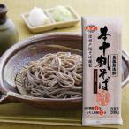 お中元 暑中見舞い 【送料無料】 【無塩】 信州戸隠そば 国産 本十割そば 20袋 約40人前 11%OFF 蕎麦 乾麺 (KJS-20)