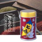 . light temple special product Hachiman shop ... 7 taste Tang mustard Karashi middle .1 can (S-7)