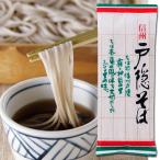 各地の蕎麦