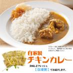 2026 Niigata префектура .... подарок Nagaoka маленький . магазин [ необходимо рефрижератор ] Индия тип chi gold карри 130g×10 пакет входить MA-201