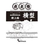 キタコ　虎之巻  腰上編　モンキー　ＶＯＬ．４　００−０９００００７