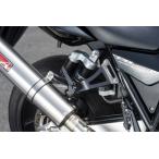 ヤマモトレーシング　０３〜 ＣＢ１３００ＳＦ　ＵＰ−ＴＹＰＥ　タンデムステップ