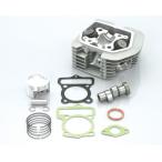 キタコ　バージョンアップＫＩＴ　ＬＩＧＨＴ８２ｃｃ→ＳＰＬ８２ｃｃ　ＡＰＥ５０　２１３−１１２２２１０