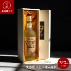 【長崎県公式】天の川酒造株式会社 天の川