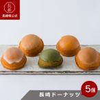 [ Nagasaki префектура официальный ] сладости. ... магазин тест .. голова 5 штук /10 штук /15 штук /20 штук /30 штук 