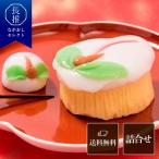 [ Nagasaki префектура официальный ] слива месяц . персик кастелла * персик manju ...( средний )( персик кастелла 2 шт, персик manju 6 шт )|. данный земля конфеты . данный земля сладости ваш заказ праздник вернуть ответ 