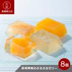 [ Nagasaki префектура официальный ] слива месяц . Nagasaki плоды. .... Jerry 8 штук ( лимон ×2 шт,....×2 шт,....×2 шт, локва ×2 шт )