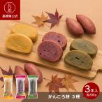 [ Nagasaki префектура официальный ].. акционерное общество .... моти World Heritage комплект 200g×3шт.@|.... моти . моти . моти . данный земля конфеты . данный земля сладости японские сладости рука земля производство . остров ряд остров . земля производство 