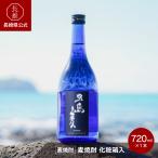 [ Nagasaki префектура официальный ]. остров ряд остров sake структура . остров пшеница несессер входить 720ml | праздник вернуть ответ . работа праздник . праздник брак внутри праздник . брак праздник .. календарь праздник . рождение внутри праздник . sake подарок 