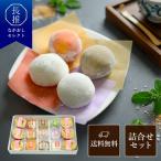 [ Nagasaki префектура официальный ] 100 цветок . 100 цветок большой удача ... сладкий картофель ... зеленый чай крем . крем маленький бобы & сырые сливки каждый 3 шт |. данный земля конфеты . данный земля сладости японские сладости кондитерские изделия 