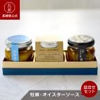 [ Nagasaki префектура официальный ].... индустрия . такой же комплект . маленький длина .....* маленький длина ... копчение оливковый масло .