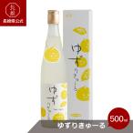 [ Nagasaki префектура официальный ]... магазин sake структура yuzu ...-.500ml| sake ликер 