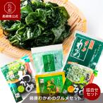 [ Nagasaki префектура официальный ] север рисовое поле предмет производство иметь Akira море departure! остров .. черепаха. гурман комплект 