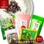 [ Nagasaki префектура официальный ] север рисовое поле предмет производство Nagasaki * остров . материалы. .. .. . комплект 