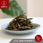 [ Nagasaki префектура официальный ]ma Индия банк еда .. чай i Rico [..... закуска ] 60g×4 шт | железо еда ... высушенный кормление средний диета средний ..... sake. . закуска женщина 