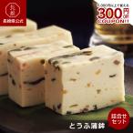 [ Nagasaki префектура официальный ]...... Nagasaki морепродукты камабоко 21 листов 