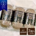 [ Nagasaki префектура официальный ]. Цу сельское хозяйство приятный . предубеждение .... моти сахар нет. .... моти ... высшее .200g×3шт.@| праздник вернуть ответ . работа праздник . подарок сладости конфеты ваш заказ 