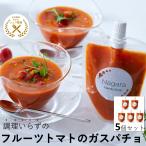 ガスパチョ