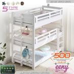 3 step bed i- knee business use white - white free shipping adult . possible to use withstand load 500kg structure Flat specification dividing .. possible to use WH-WH