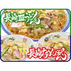 . есть рефрижератор Nagasaki тарелка udon 2 шт . рефрижератор двойной Nagasaki чямпон 4 упаковка (8 шт ) бесплатная доставка 