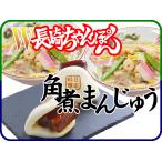  рефрижератор двойной Nagasaki чямпон (2 упаковка 4 шт ). рефрижератор Nagasaki рагу из мяса или рыбы в кубиках manju (2 упаковка 4 шт ) бесплатная доставка 