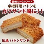  стол . кулинария - tosi.katsu Sand способ .[.. - tosi Sand ]