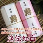  Nagasaki. традиция,. белый камабоко [... белый ]