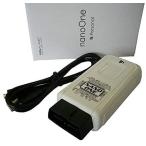 Seednew スマホ診断 YAMATO ナノワン NANO