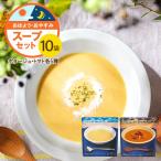 o. для. суп *.. древесный уголь. суп 10 пакет комплект ( каждый 5 пакет по ) иметь машина JAS получение 