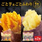  подарок подарок батат дешево . клубень шелк сладкий включая доставку каждый 2 пакет по 4 пакет комплект 