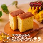 .. клубень . использован жарение клубень кастелла 10 коробка 