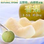 商品画像2