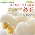 商品画像3