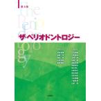  The *pe rio Don Toro ji- no. 4 версия 