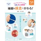  one разряд выше делать терапия. качество . доверие раз ... инспекция ....!